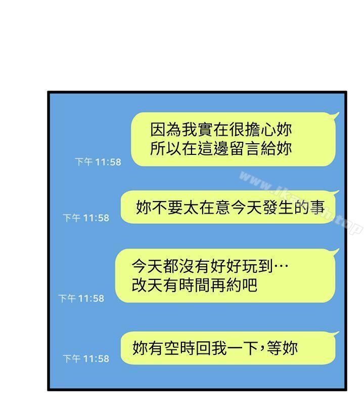 《食物鏈》漫画 第22話111-111決心