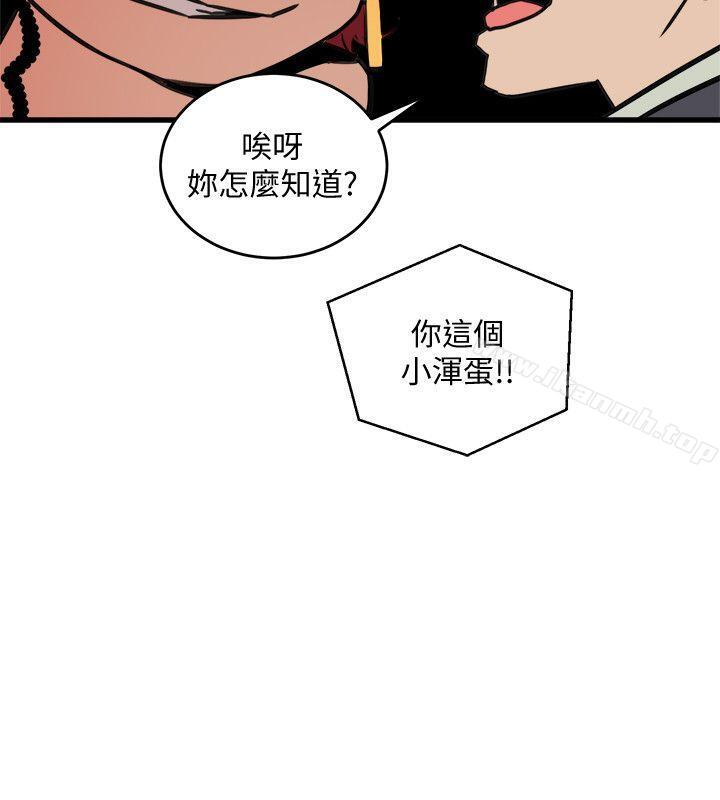 《食物鏈》漫画 第22話111-111決心