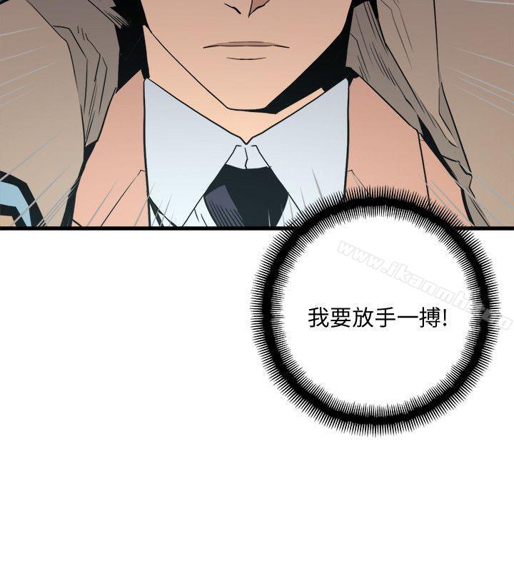 《食物鏈》漫画 第22話111-111決心