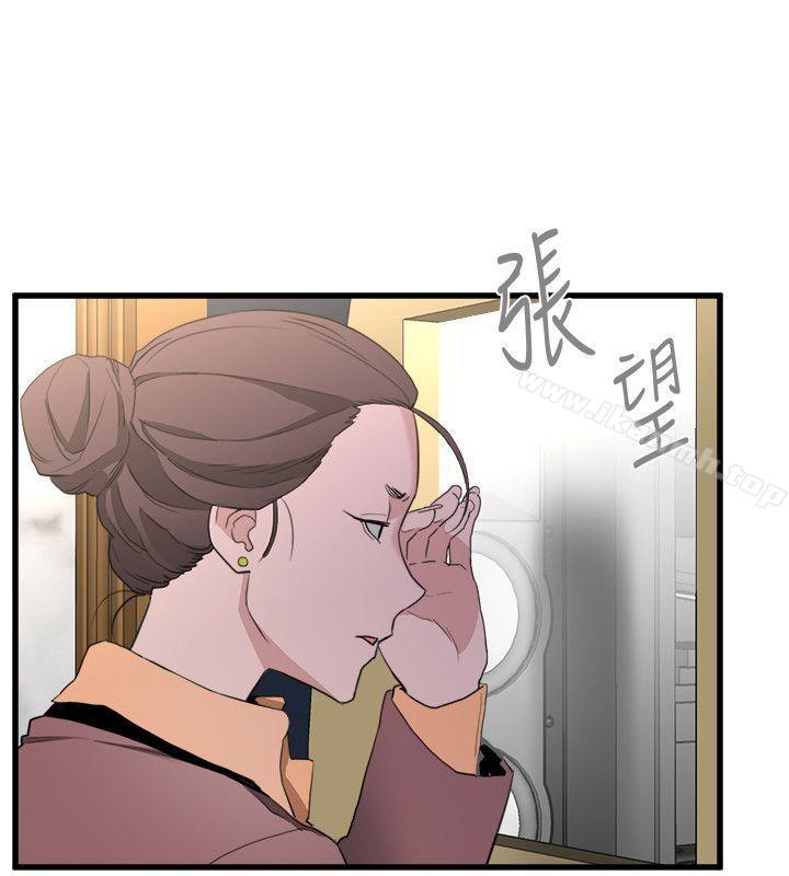《食物鏈》漫画 第24話-人氣新公關