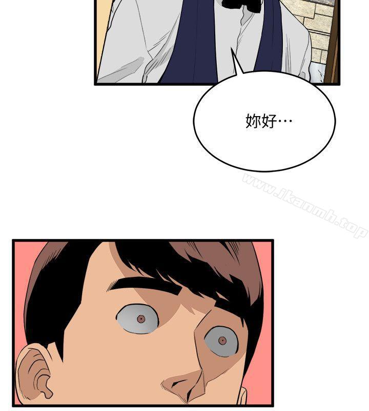 《食物鏈》漫画 第24話-人氣新公關