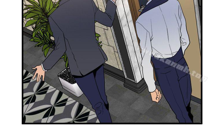 《食物鏈》漫画 第24話-人氣新公關