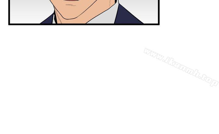 《食物鏈》漫画 第24話-人氣新公關