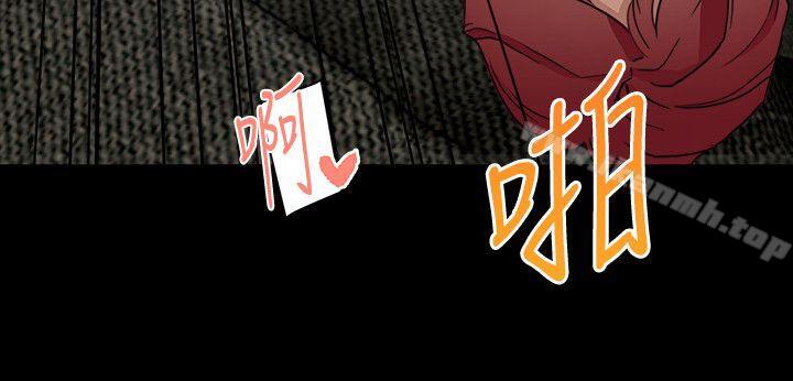《食物鏈》漫画 第24話-人氣新公關