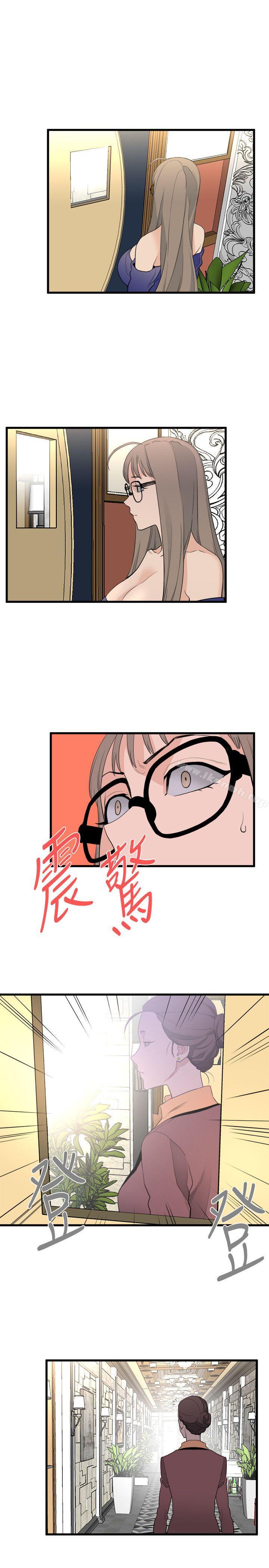 《食物鏈》漫画 第24話-人氣新公關