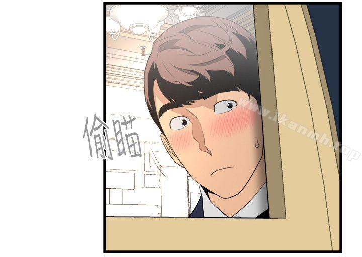 《食物鏈》漫画 第24話-人氣新公關