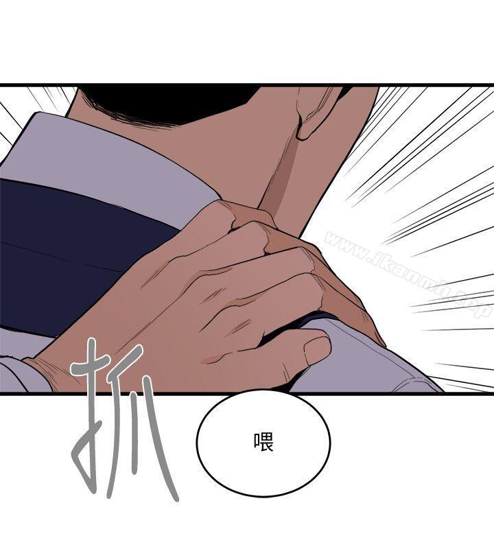 《食物鏈》漫画 第24話-人氣新公關
