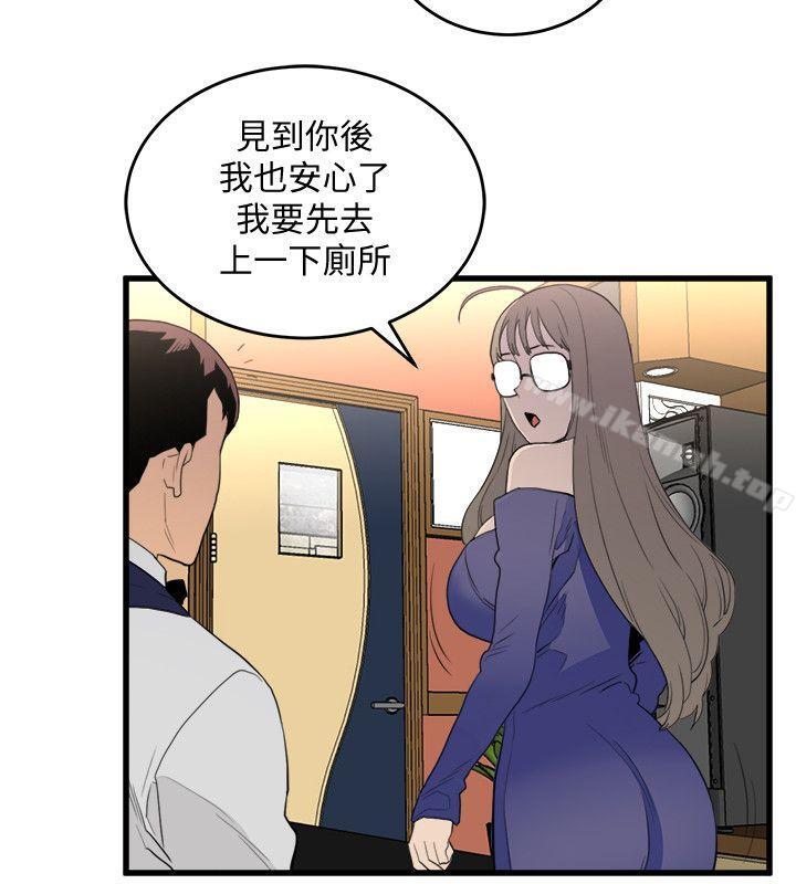 《食物鏈》漫画 第24話-人氣新公關