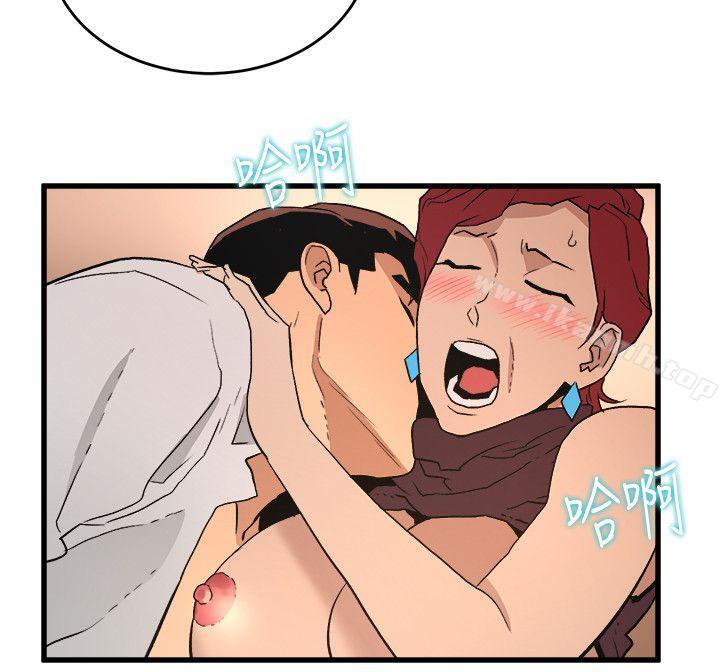 《食物鏈》漫画 第26話-再度起疑