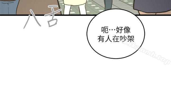 《食物鏈》漫画 第26話-再度起疑