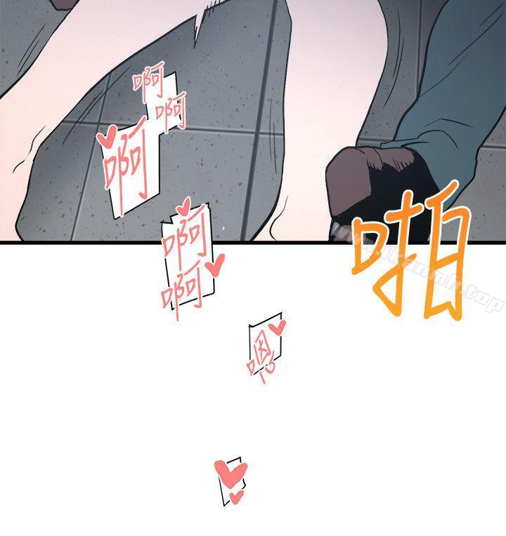 《食物鏈》漫画 第27話-叛徒