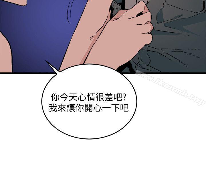 《食物鏈》漫画 第27話-叛徒