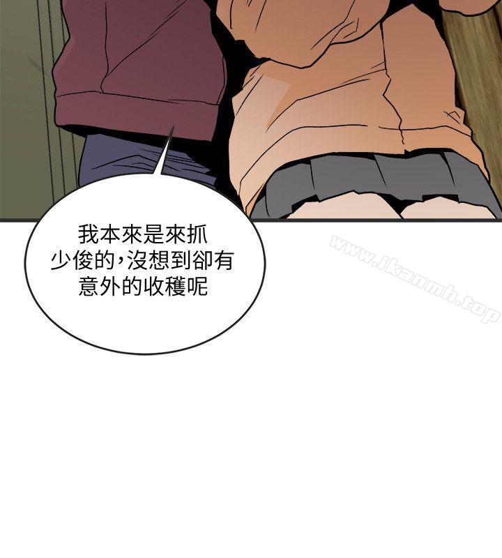 《食物鏈》漫画 第28話-逃跑