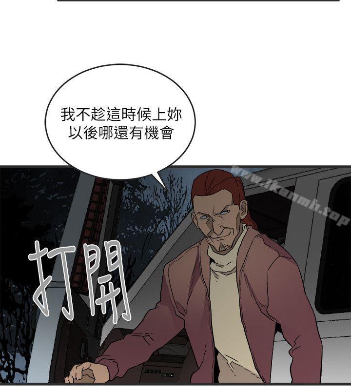 《食物鏈》漫画 第28話-逃跑