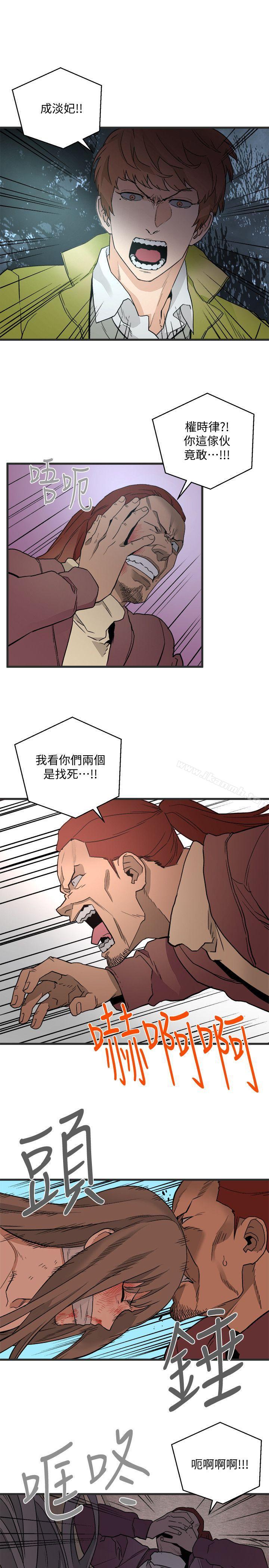 《食物鏈》漫画 第28話-逃跑