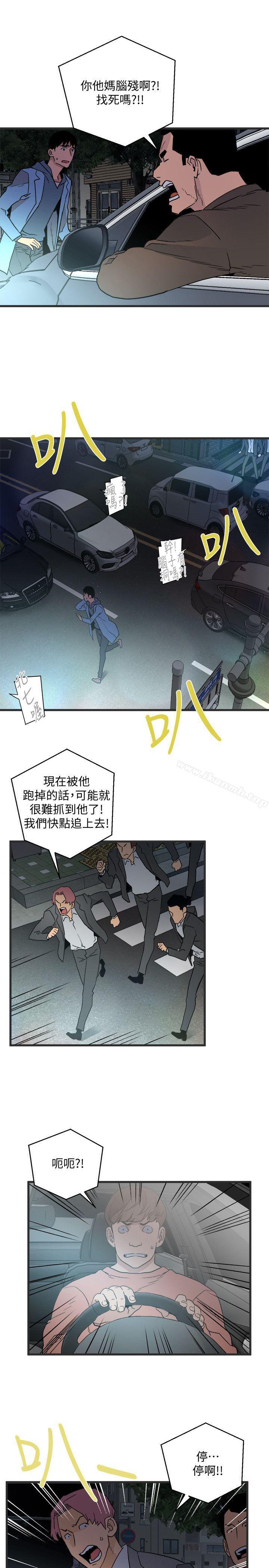 《食物鏈》漫画 第28話-逃跑