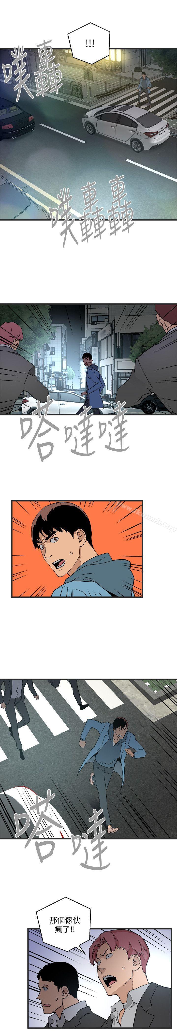 《食物鏈》漫画 第28話-逃跑