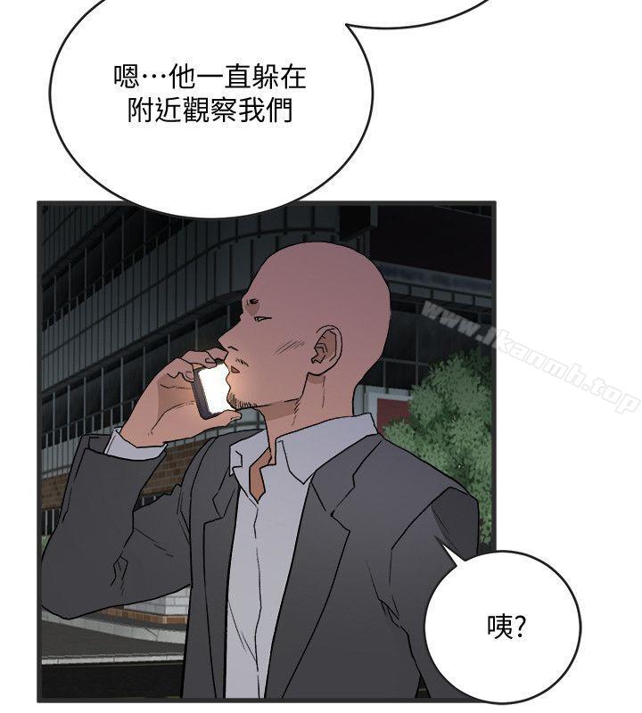 《食物鏈》漫画 第28話-逃跑