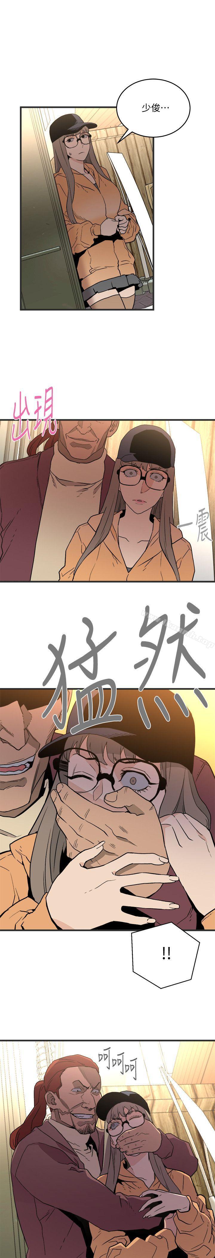《食物鏈》漫画 第28話-逃跑