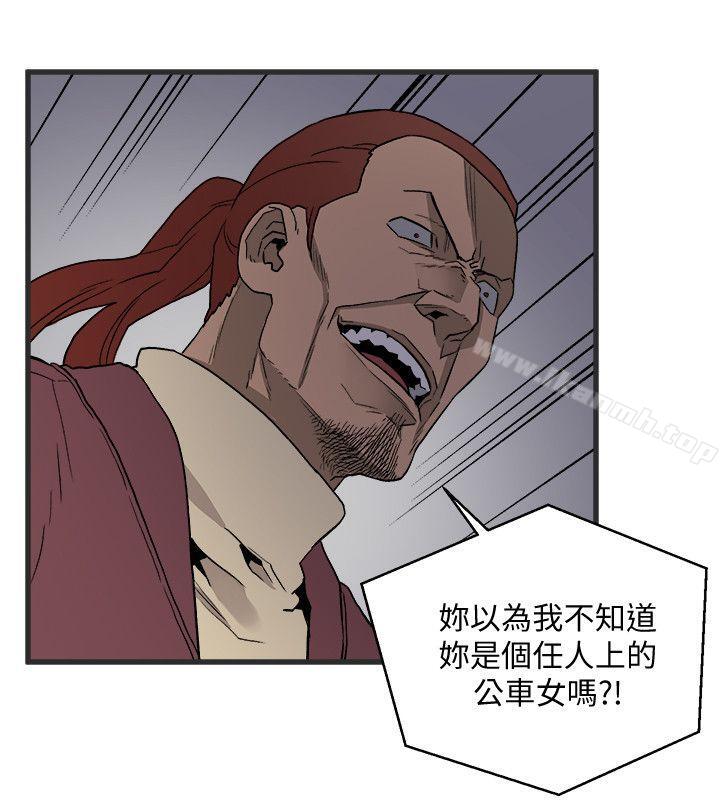 《食物鏈》漫画 第28話-逃跑