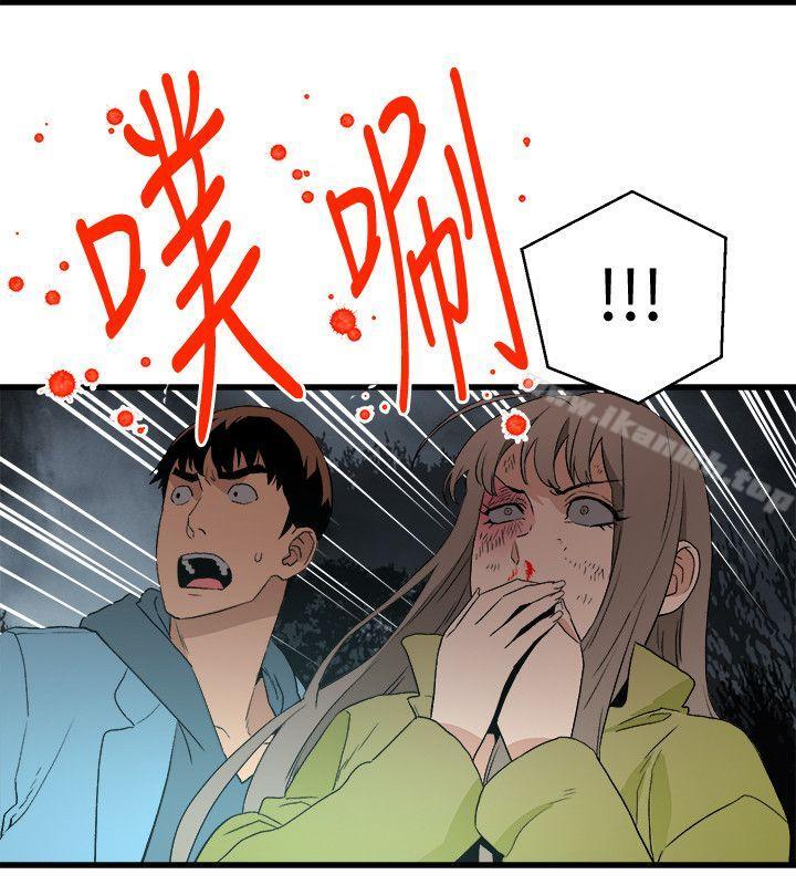 《食物鏈》漫画 第29話-壞人