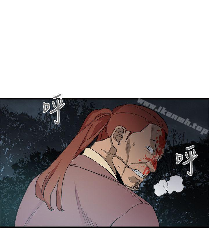 《食物鏈》漫画 第29話-壞人