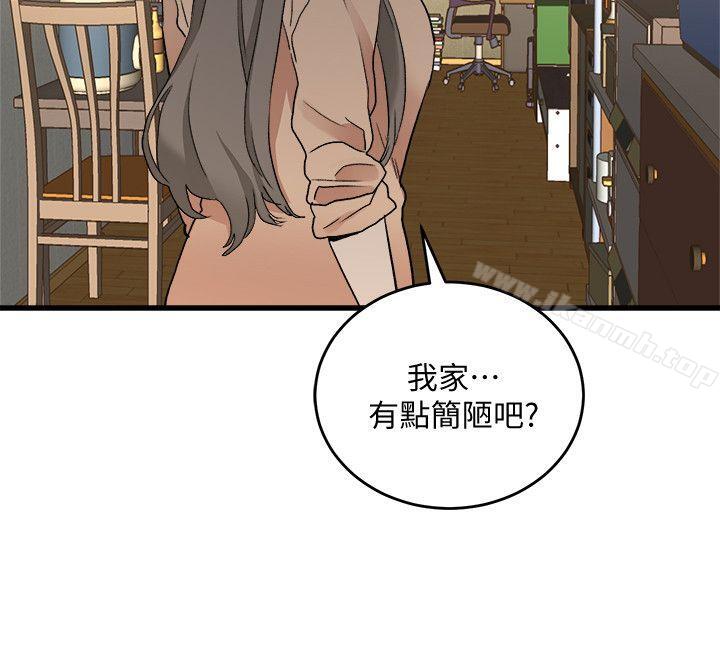《食物鏈》漫画 第30話-操你X的人生