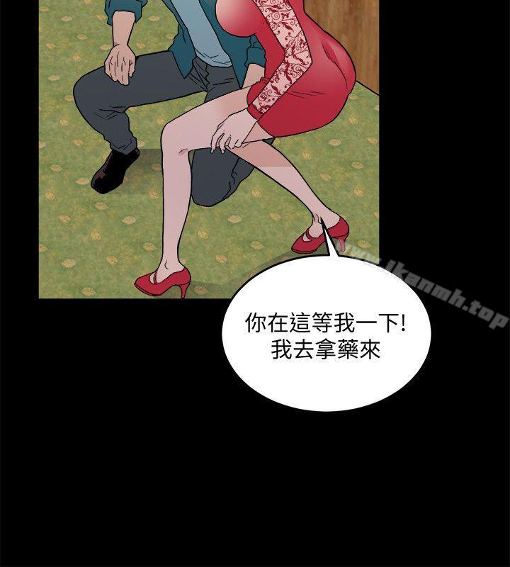 《食物鏈》漫画 第31話-逝去的生命