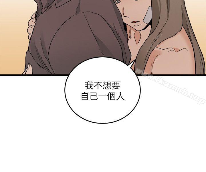 《食物鏈》漫画 第31話-逝去的生命