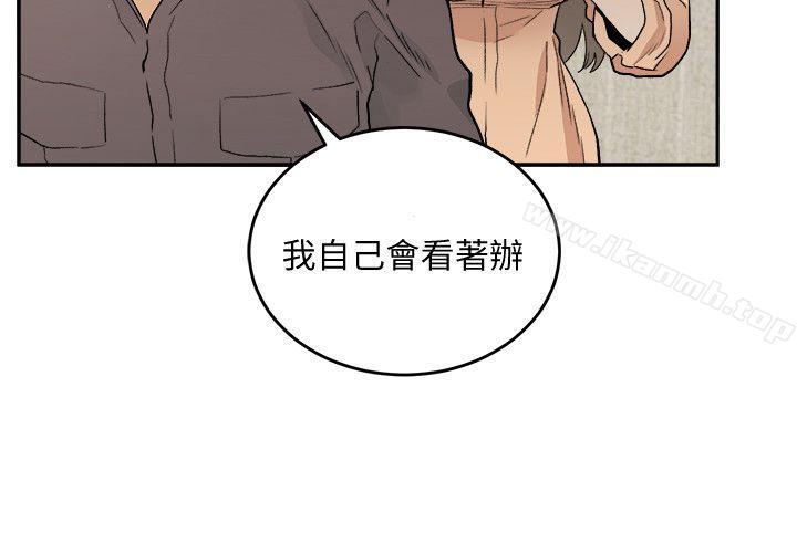 《食物鏈》漫画 第31話-逝去的生命