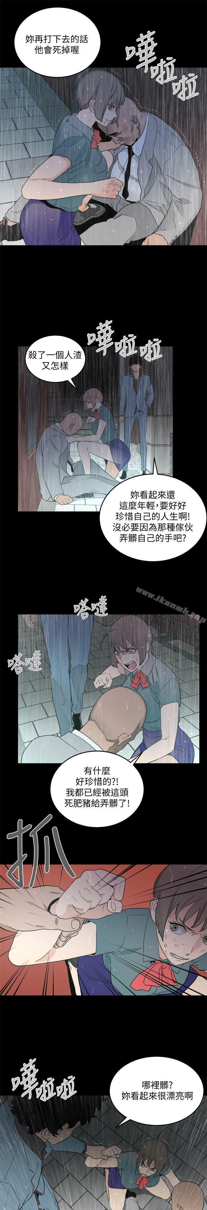 《食物鏈》漫画 第31話-逝去的生命