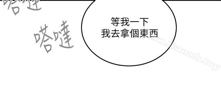 《食物鏈》漫画 第32話-險棋