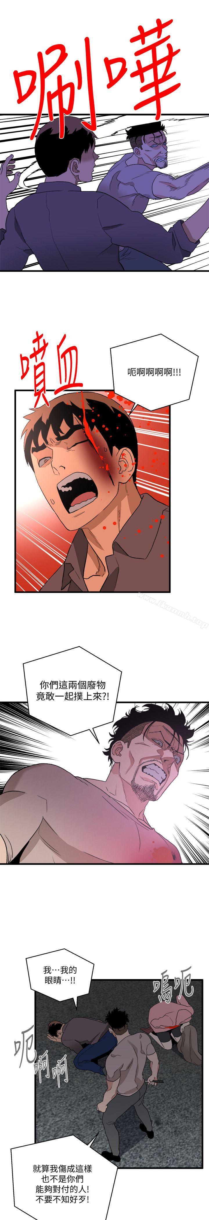 《食物鏈》漫画 第36話-扣下扳機