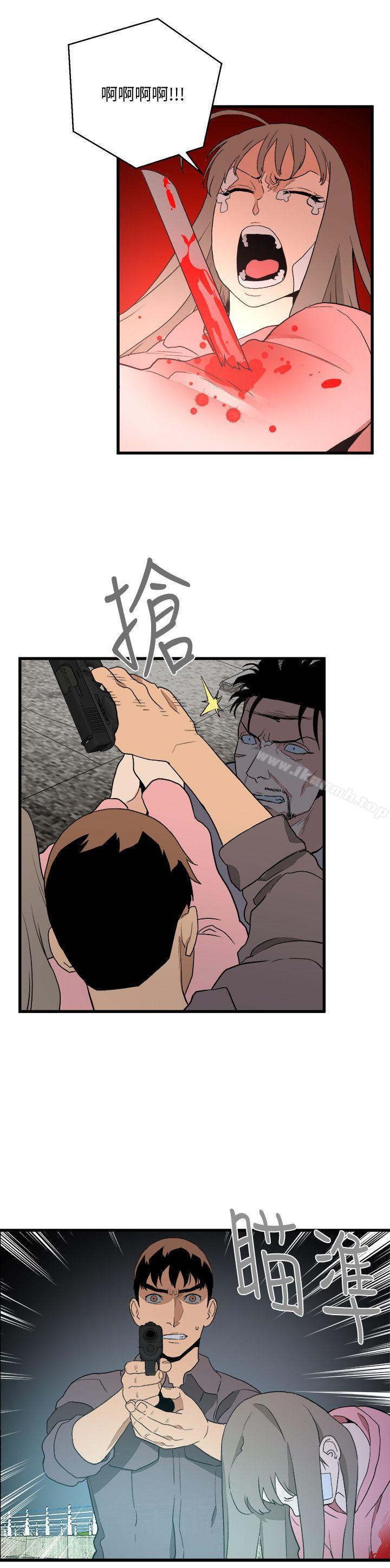 《食物鏈》漫画 第36話-扣下扳機