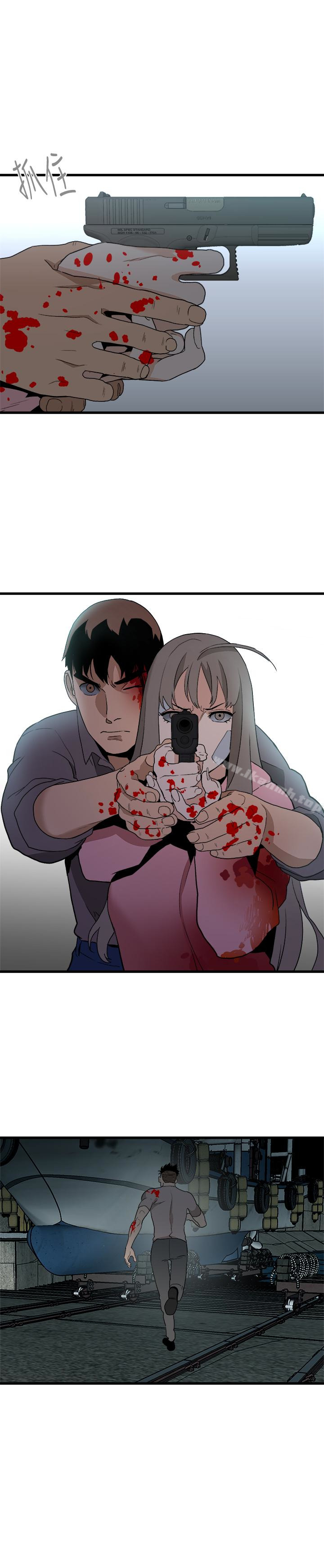 《食物鏈》漫画 最終話-到頭來剩下的…