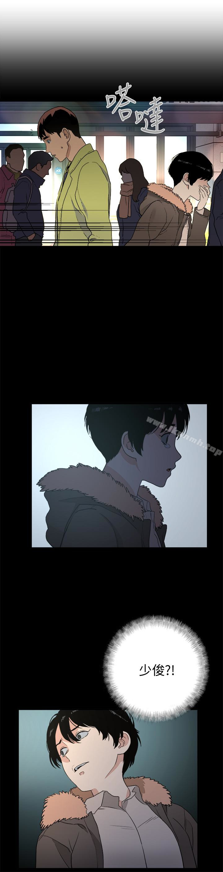 《食物鏈》漫画 最終話-到頭來剩下的…