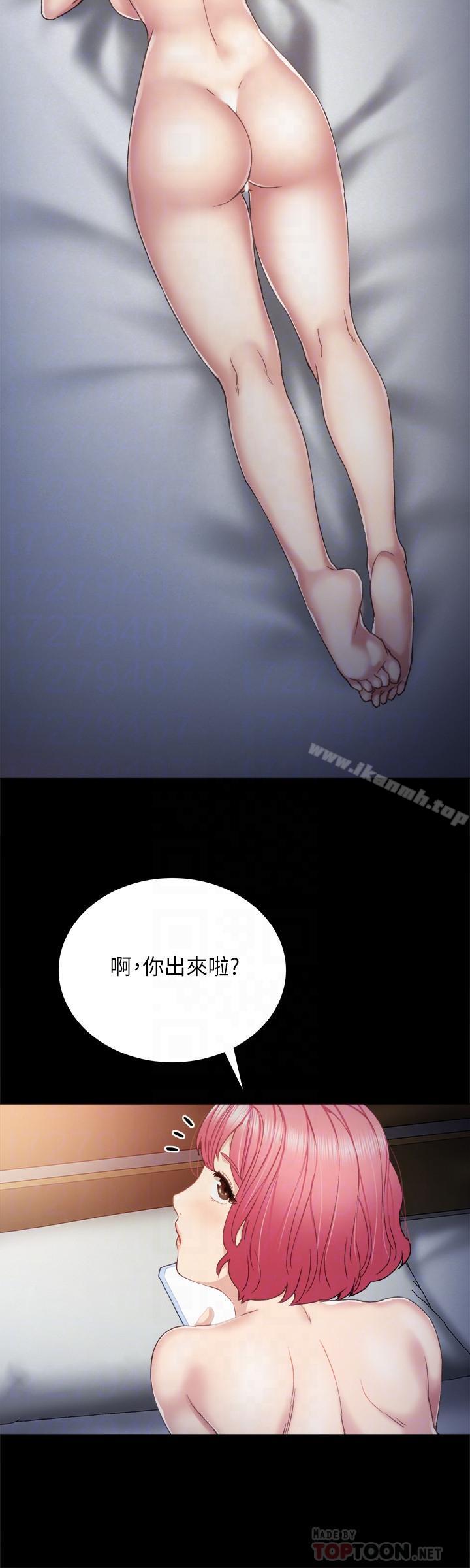 《實習老師》漫画 第29話-淫言碎語