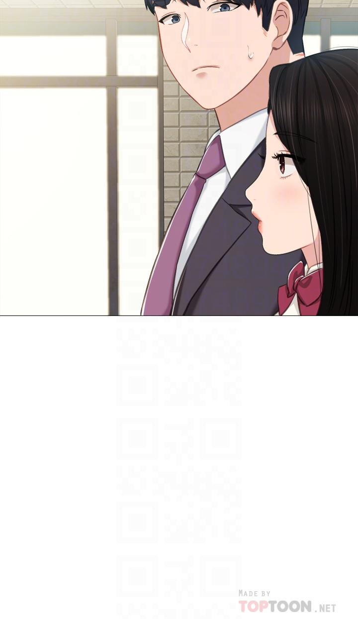 《實習老師》漫画 第40話-令人好奇的世籮