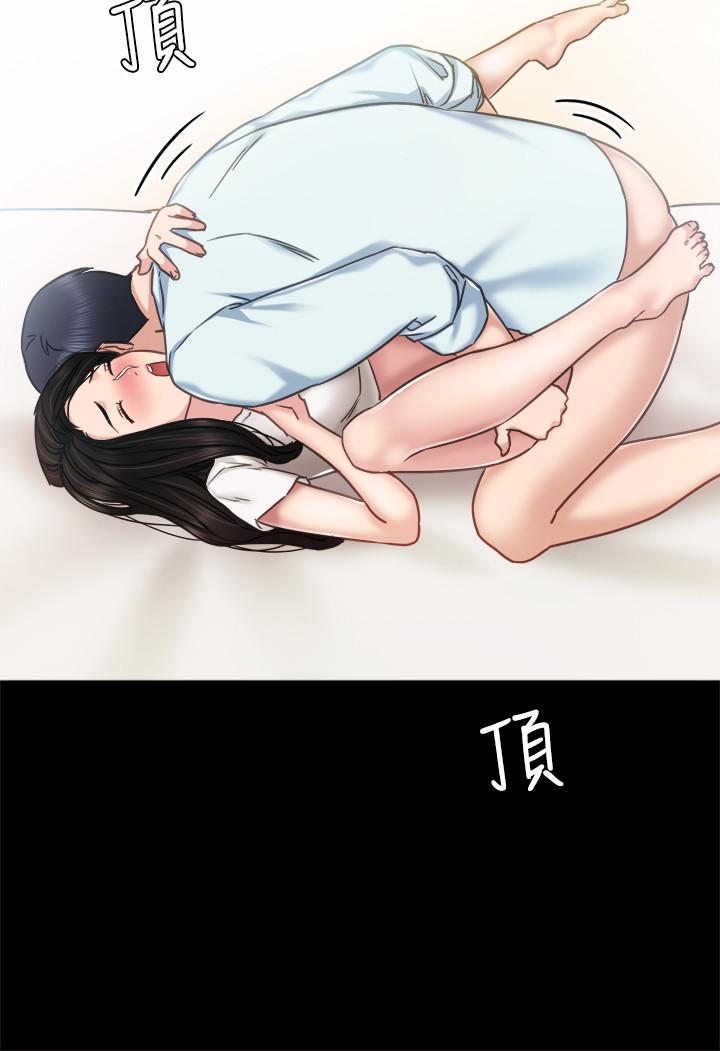 《實習老師》漫画 第55話-就讓我上一次吧