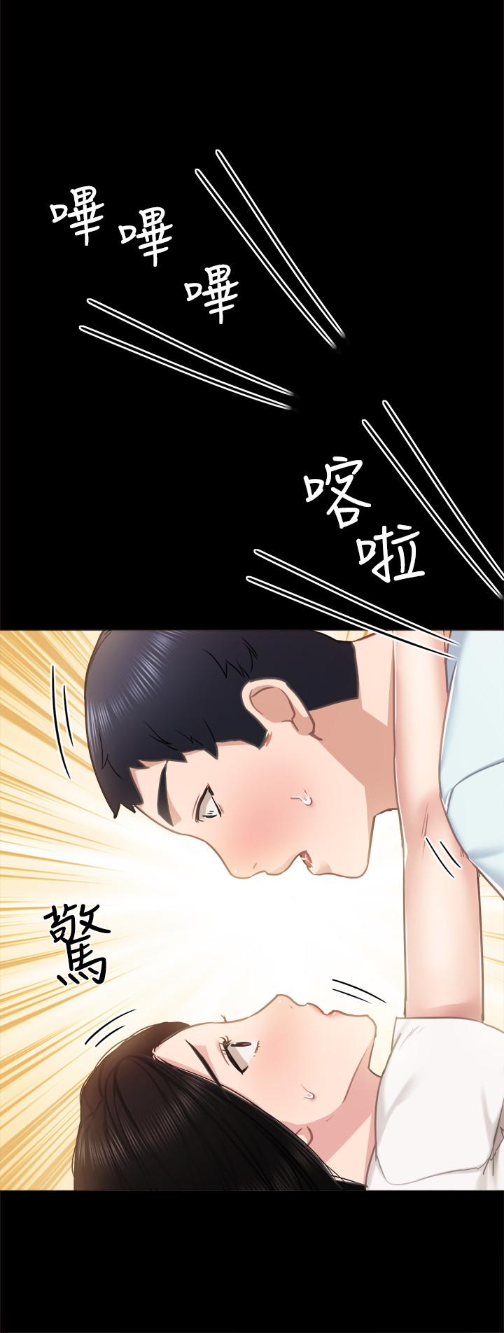 《實習老師》漫画 第55話-就讓我上一次吧