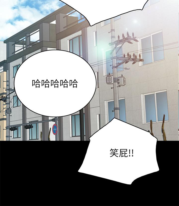 《實習老師》漫画 第74話-一步一步學習性愛的她