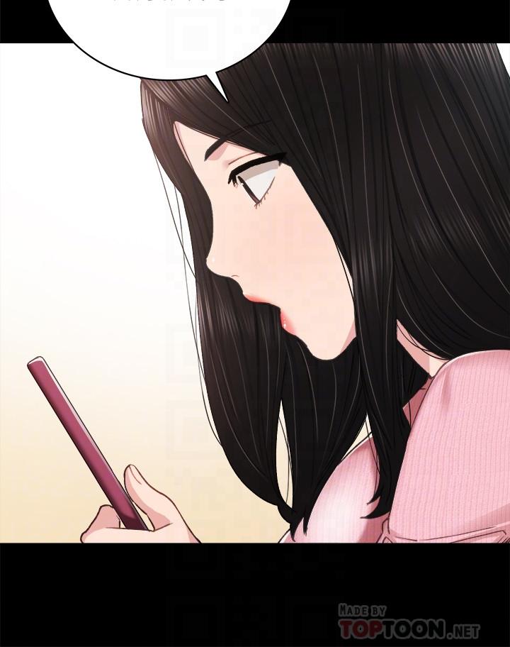 《實習老師》漫画 第75話-提議當炮友的璟珊