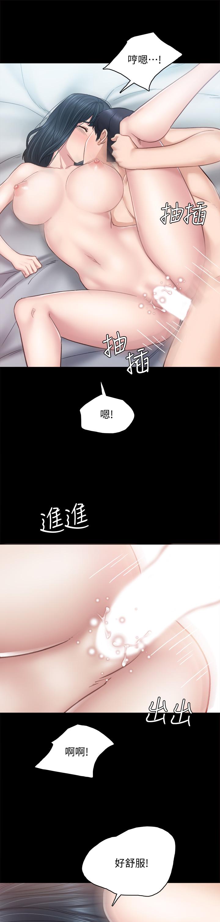 《實習老師》漫画 第99話-雅晴生澀的吹簫初體驗