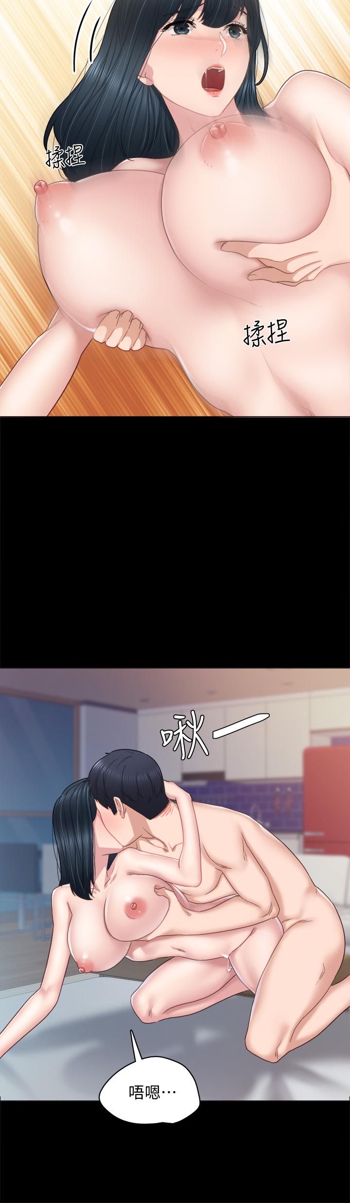 《實習老師》漫画 第99話-雅晴生澀的吹簫初體驗