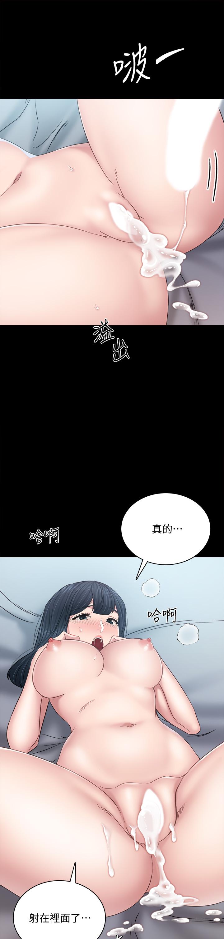 《實習老師》漫画 第99話-雅晴生澀的吹簫初體驗