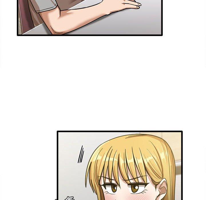 《實習老師好麻煩》漫画 第19章