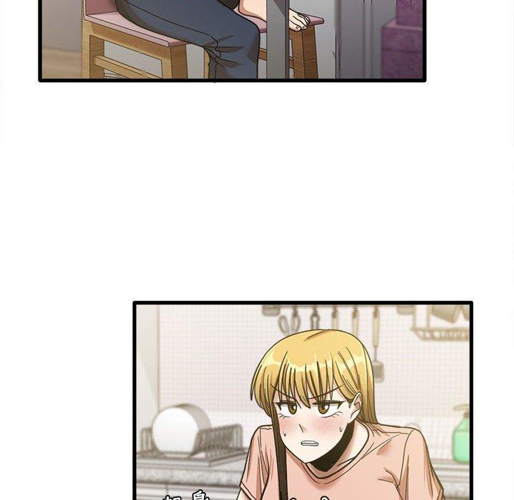 《實習老師好麻煩》漫画 第19章