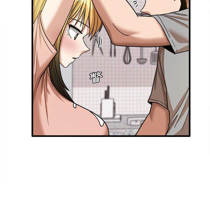《實習老師好麻煩》漫画 第19章