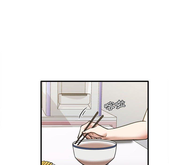 《實習老師好麻煩》漫画 第19章