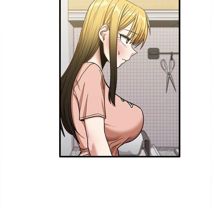 《實習老師好麻煩》漫画 第20章